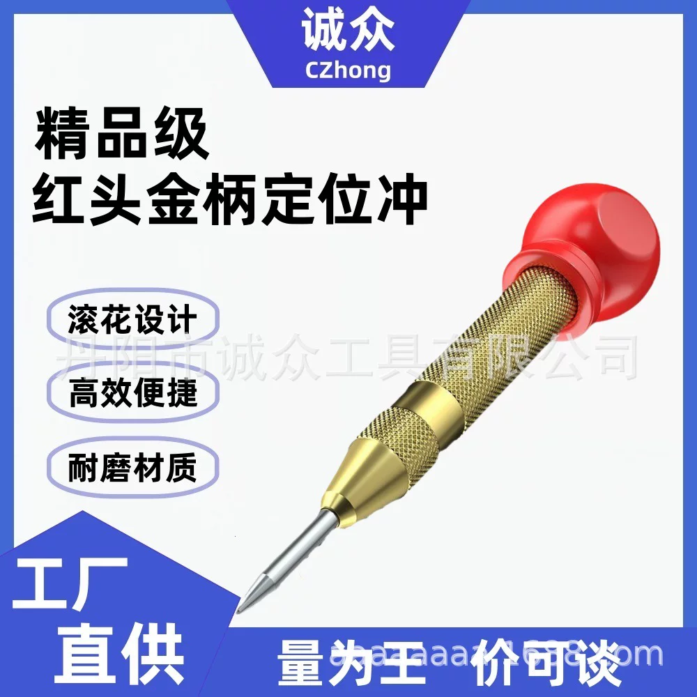 Automatic positioning center punch spring type positioner, cross-border high-hardness punch mm window breaker, escape device