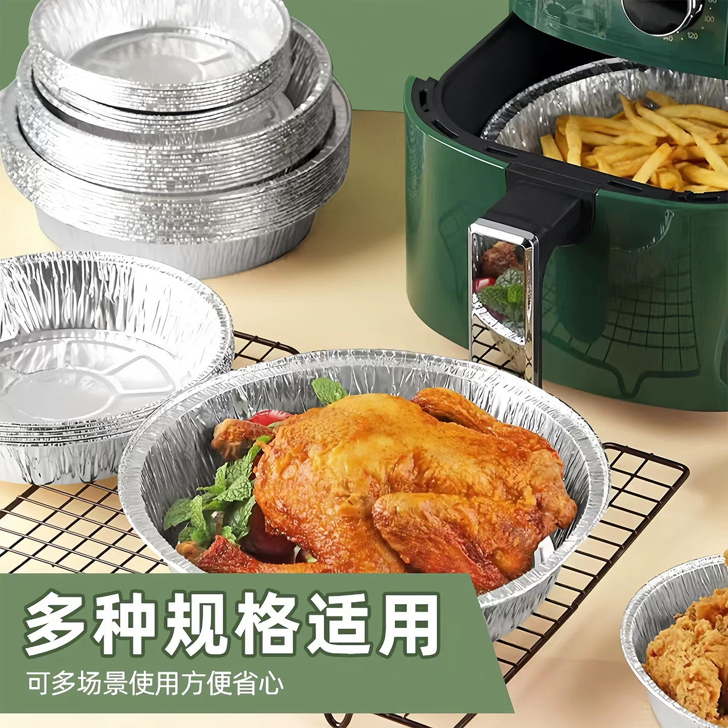Special paper for air fryers with tin foil, household food-grade thickened barbecue tin foil plates, round aluminum foil bowls