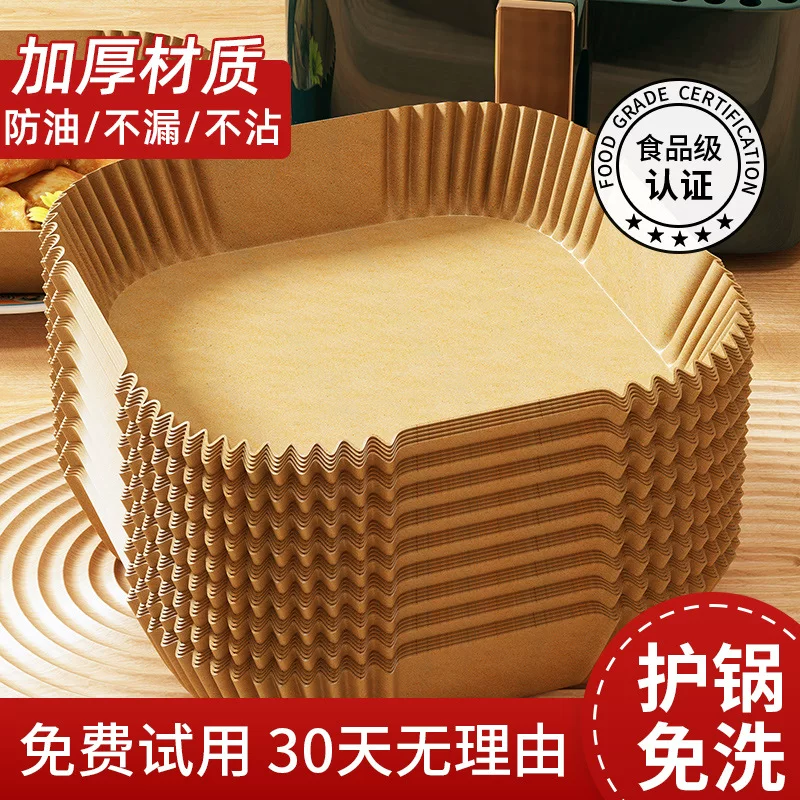 Air fryer special paper, oven oil-absorbing pad paper, household food oil-separating bowl, high-temperature resistant square baking silicone oil paper