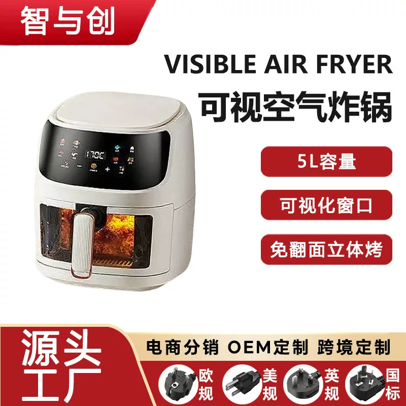 Cross-border household visual air fryer, cross-border trade model, large-capacity fryer, factory direct delivery, wholesale gifts
