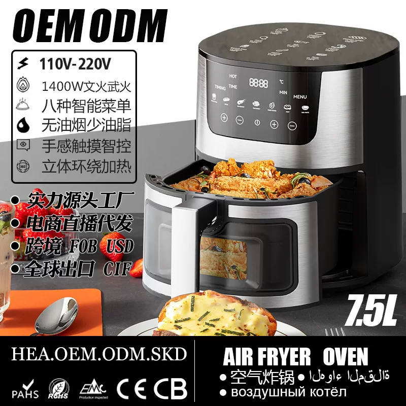 In-stock cross-border visual air fryer, household large-capacity multi-functional stainless steel air fryer air Fryer