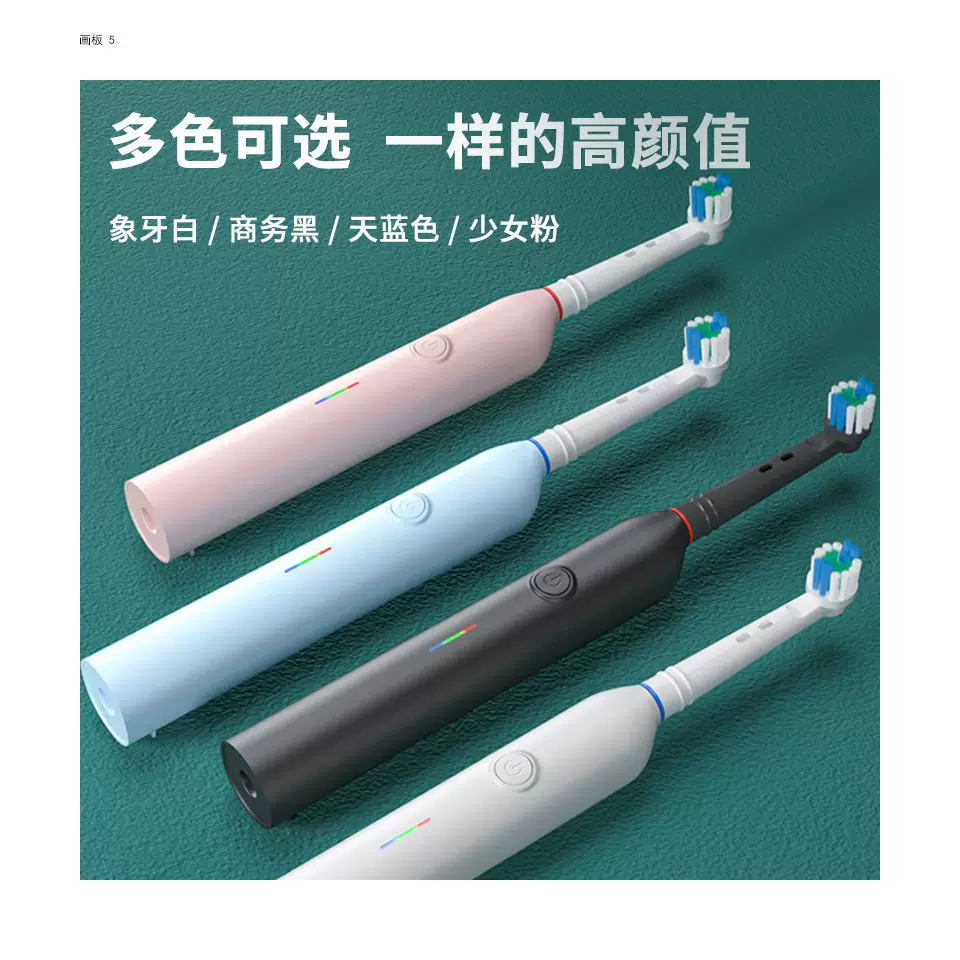 New cross-border rotating head electric toothbrush, fully automatic usb charging, adult soft bristle 360-degree waterproof rotating type