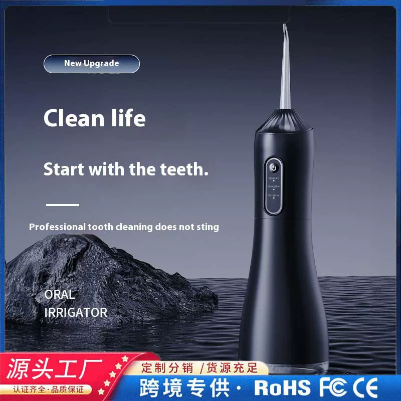 电动冲牙器家用便携水牙线洁牙器口腔清洁续航持久护理美牙仪便携
