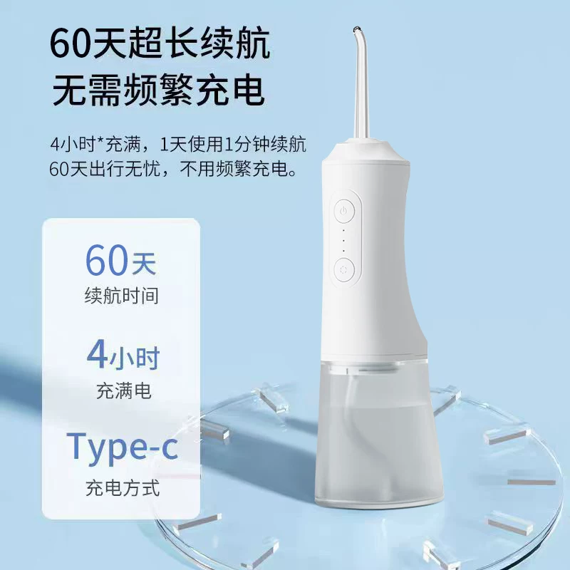 跨境批发家用电动冲牙器便携式洗洁牙器大冲力口腔清洁神器水牙线