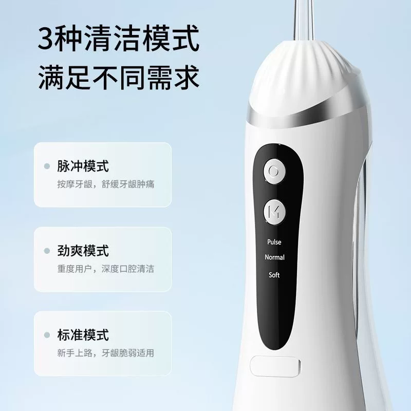 跨境新款冲牙器家用便携式正畸专用口腔洗牙器高压水牙线去牙洁石