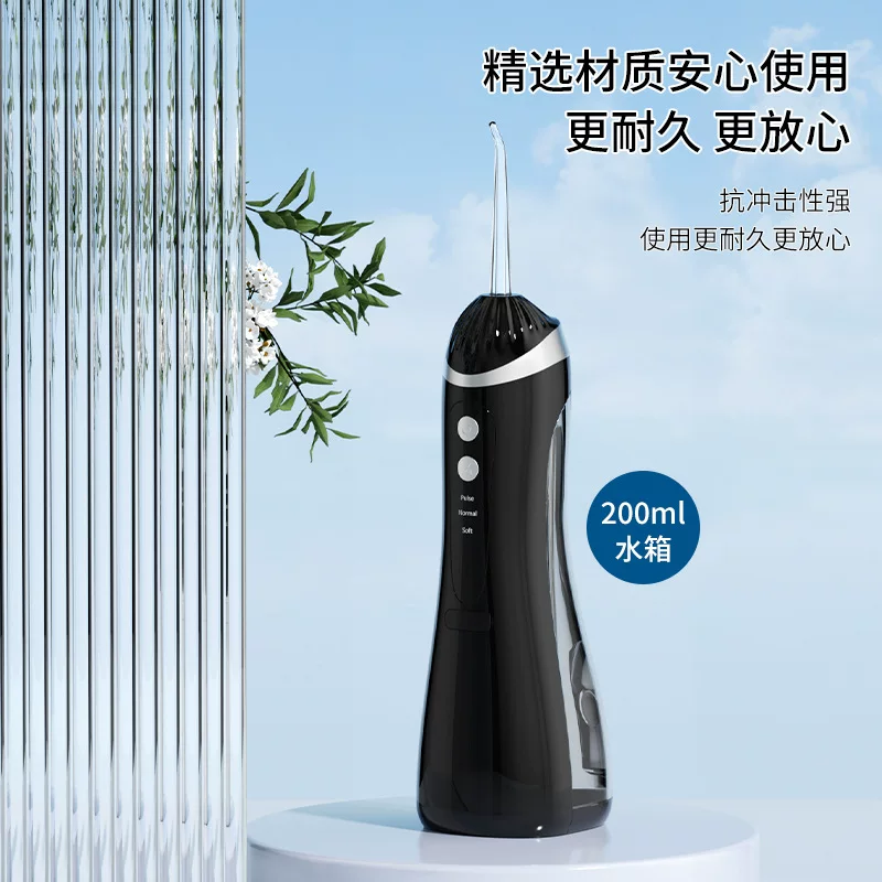 跨境新款冲牙器家用便携式正畸专用口腔洗牙器高压水牙线去牙洁石