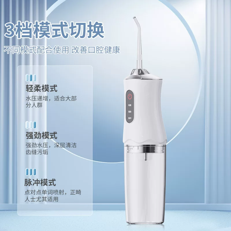 跨境冲牙器便携式家用新款脉冲水牙线口腔护理usb电动洗牙器源头