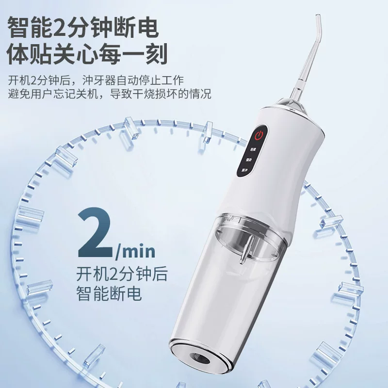 跨境冲牙器便携式家用新款脉冲水牙线口腔护理usb电动洗牙器源头