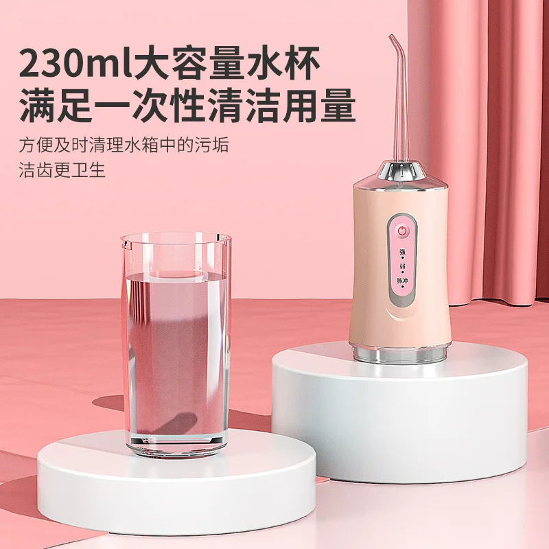 洗牙器跨境电动牙齿洗牙机便携式冲牙器去结石手持家用水牙线清洁