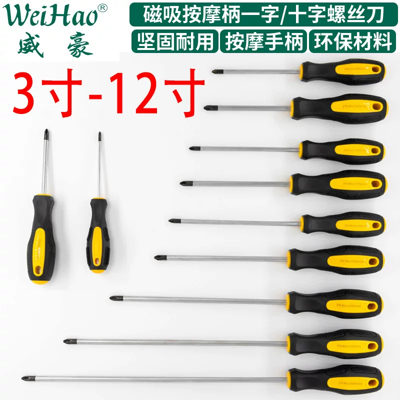 ndustrial-grade cross-head screwdriver with magnetic extension, 1/4-inch angle-pointed screwdriver set with magnetic head, wholesale with rubber handle screwdriver, metric size