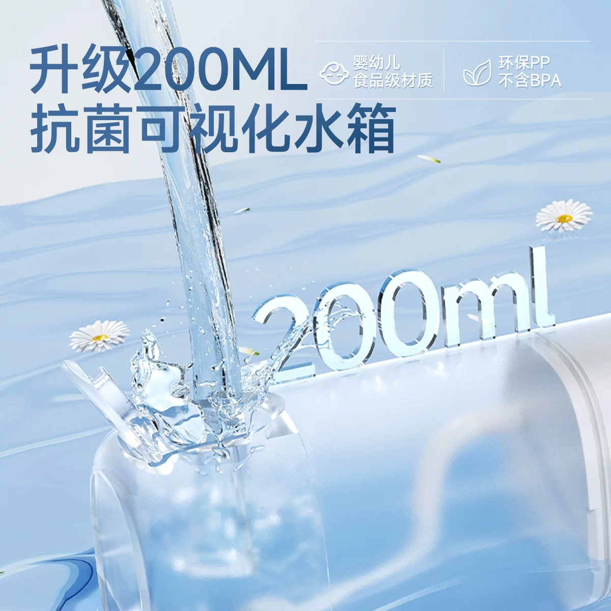 U家同款冲牙器便携式家用电动脉冲洗牙器水牙线洗牙神器批发量大