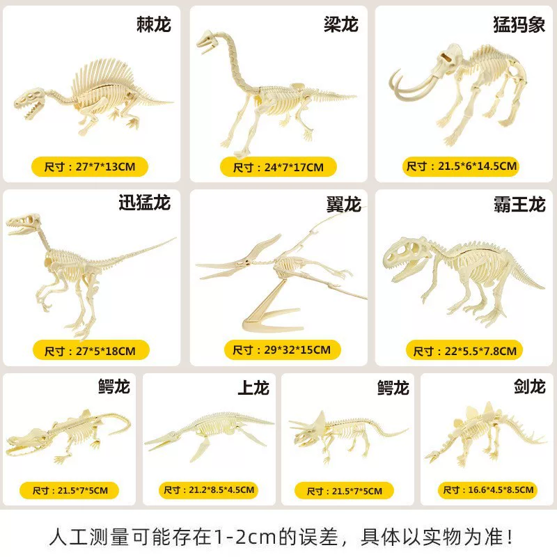 Das dinosaurier-knochen-double sind nur spielzeug, das mit einer sammlung kauft und dann im großmarkt ausgräbt