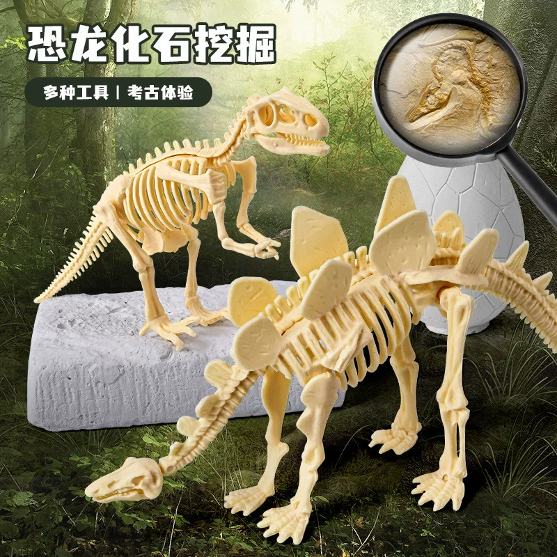 Archaeological exploration, toy skeletons, dinosaur fossils, children digging gems, archaeological dinosaur eggs, handmade blind boxes, wholesale at street stalls