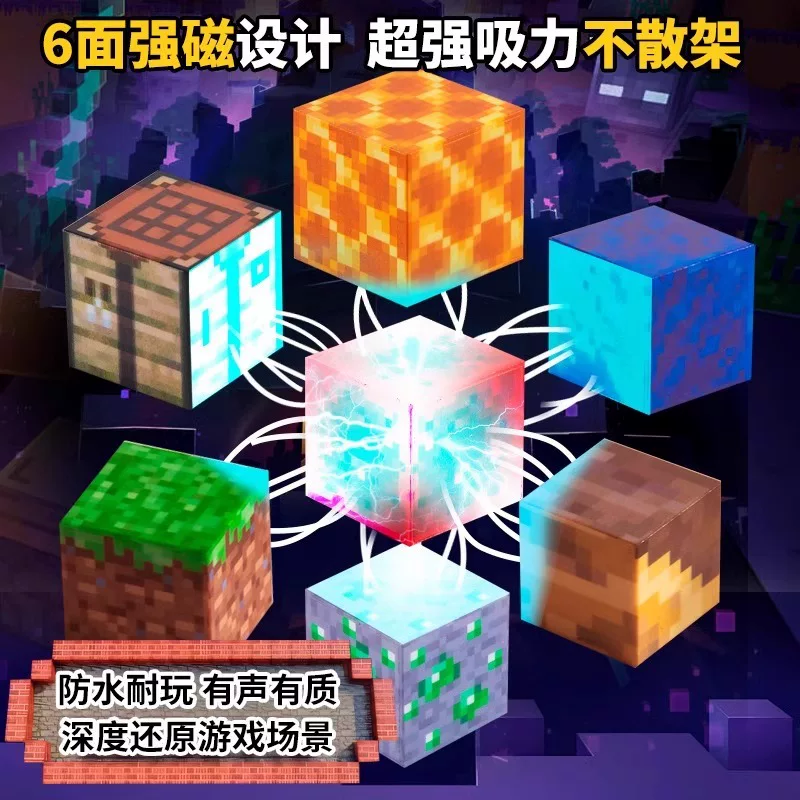My World Magnetic Building Blocks, magnetic children's gifts, boys' educational free assembly toys, magnetic blocks, Dogwood