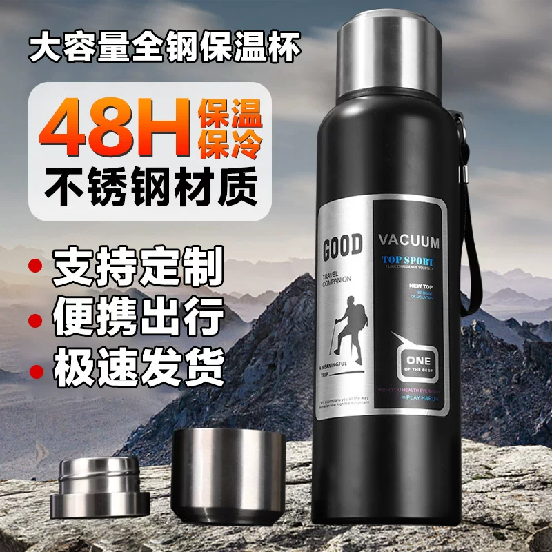316 stainless steel inner liner vacuum all-steel insulated kettle, portable large-capacity insulated cup for men's outdoor travel and mountain climbing