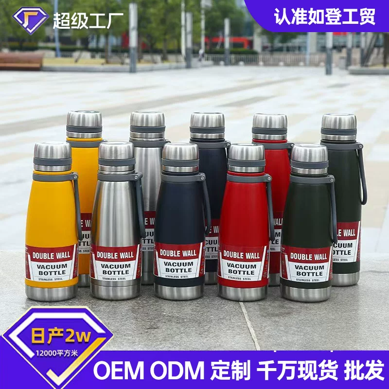 Best-selling all-steel insulated cups, portable large-capacity stainless steel water cups, vacuum cola bottles and sports water bottles in South America