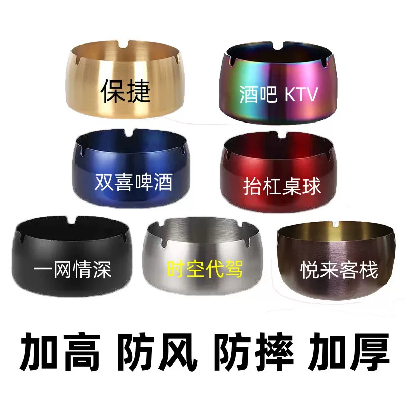 不锈钢烟灰缸防风酒店家用创意酒吧黑金色礼品批发烟缸高级感广告