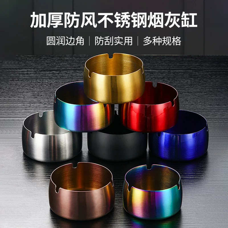 Stainless steel ashtray windproof hotel home creative bar black and gold gift wholesale ashtray high-end advertisement