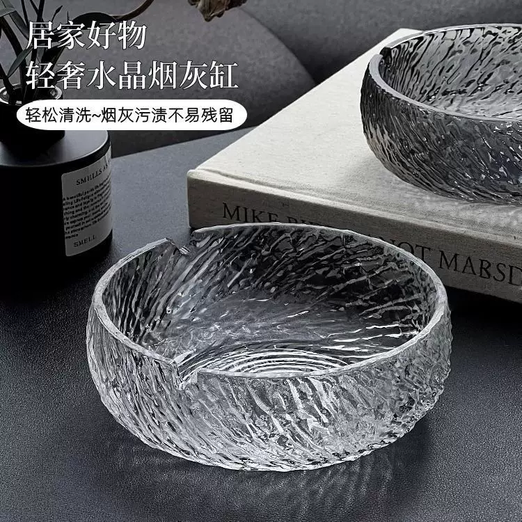Nordic style fashionable anti-slip and anti-fly design, grand living room and office decoration, high appearance level, creative glass ashtray