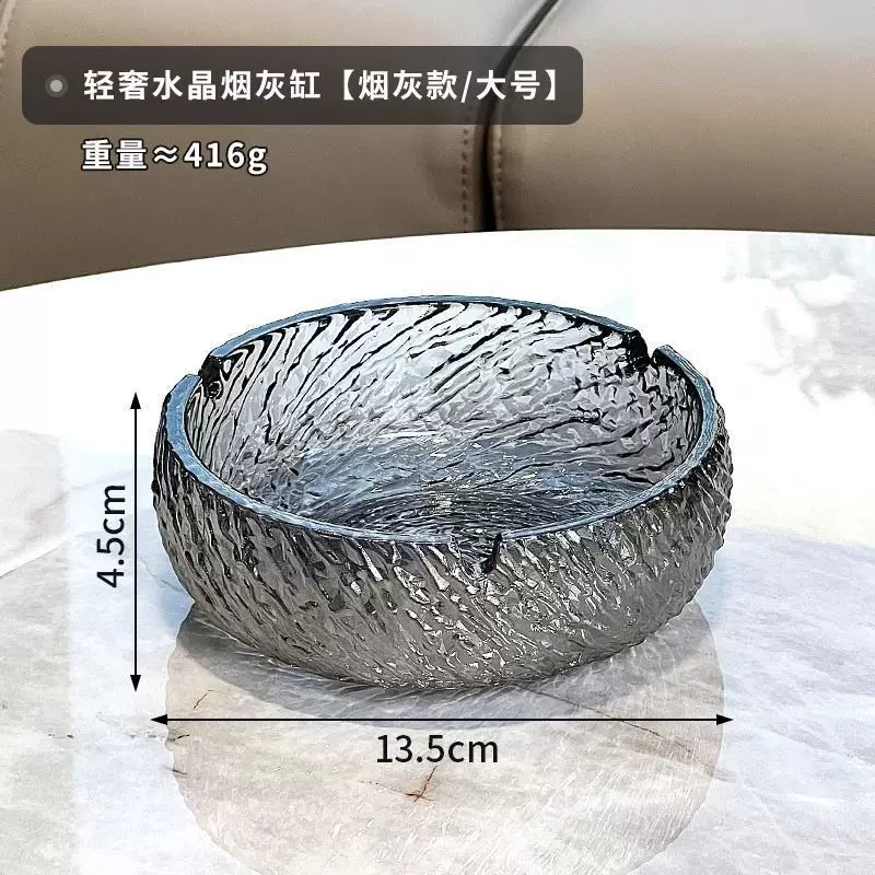 Nordic style fashionable anti-slip and anti-fly design, grand living room and office decoration, high appearance level, creative glass ashtray