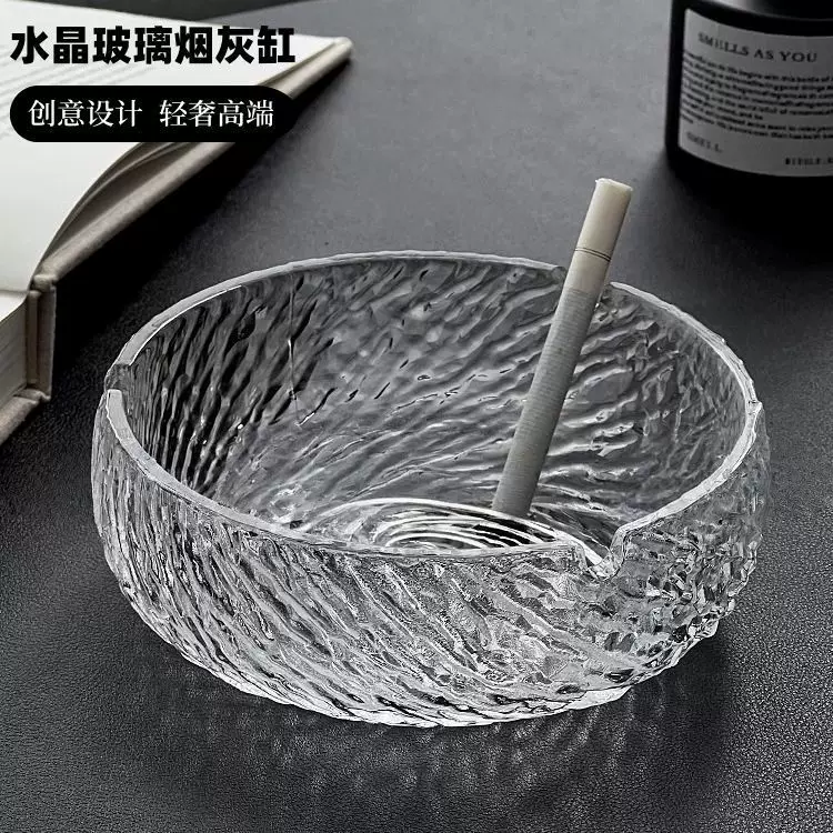 Nordic style fashionable anti-slip and anti-fly design, grand living room and office decoration, high appearance level, creative glass ashtray