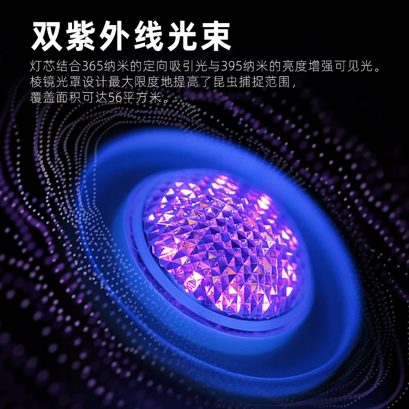 跨境新款灭蚊灯家用户外母婴适用静音诱蚊灯三合一灭蚊露营照明灯
