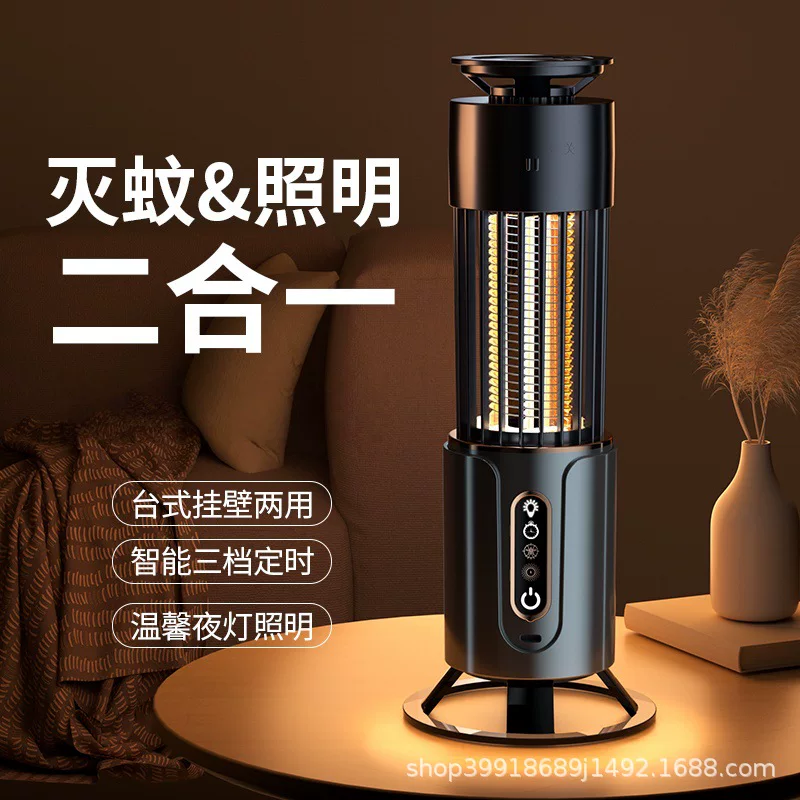 Cross-border bestseller motor suction mosquito killer lamp, portable for home and outdoor use, USB charging, hand-held mosquito killer