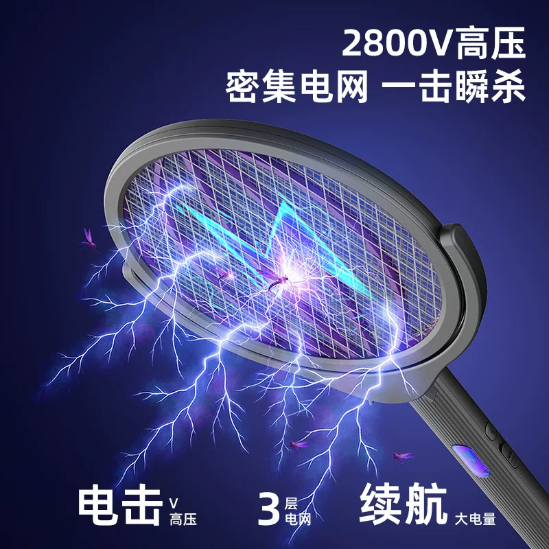 伸缩延长电蚊拍充电式家用多功能折叠四合一灭蚊拍诱蚊灯灭蚊器