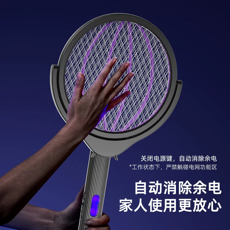 伸缩延长电蚊拍充电式家用多功能折叠四合一灭蚊拍诱蚊灯灭蚊器