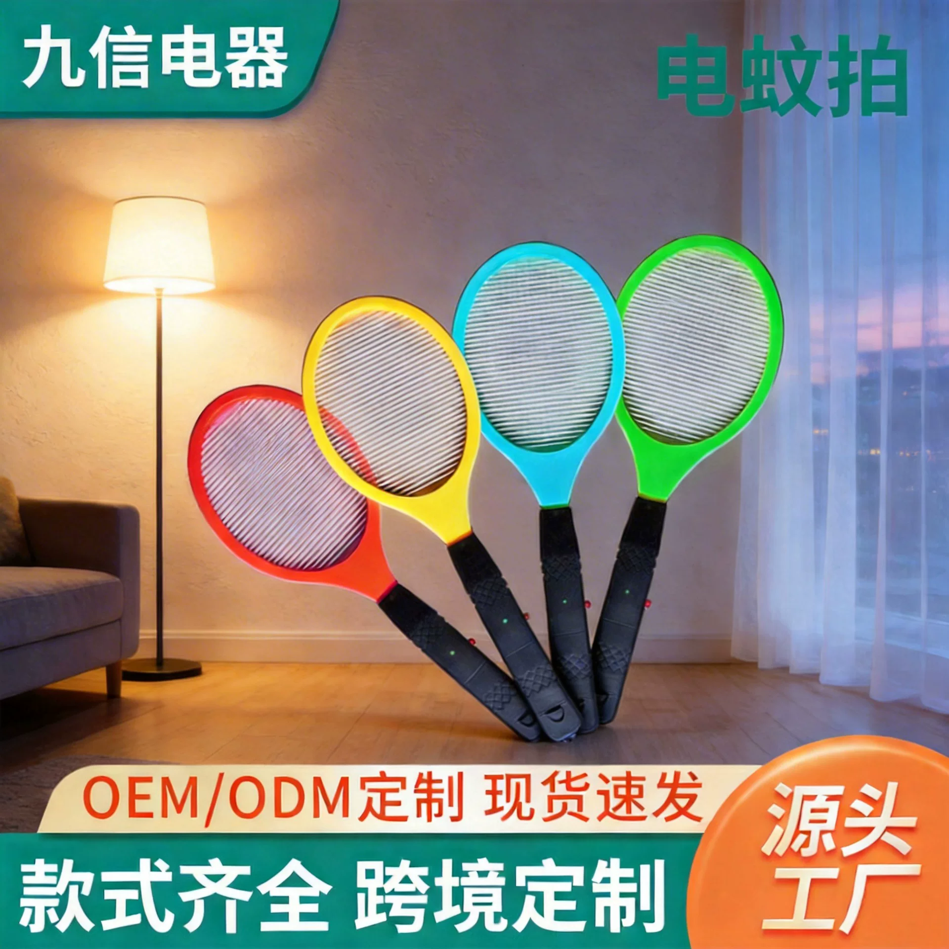 Wholesale of 2025 Electric Mosquito swatter for household indoor use, single-layer electric mosquito swatter with battery, a powerful mosquito killer