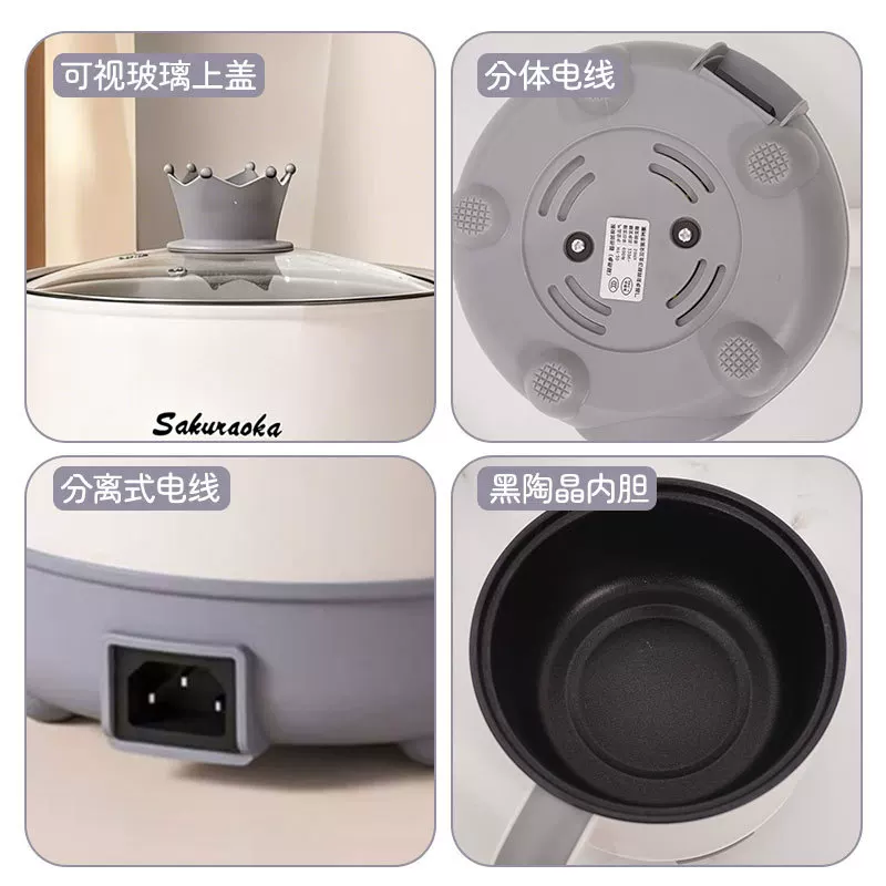 German smart integrated electric hot pot, frying and non-stick cooking pot, electric boiling pot, rice cooker, cooking pot