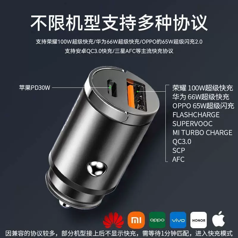 차량 탑재 충전기 2포트 슈퍼 쾌속 충전 1 • 2 드라이브 차량용 usb 충전기 미니 히든 자동차 충전
