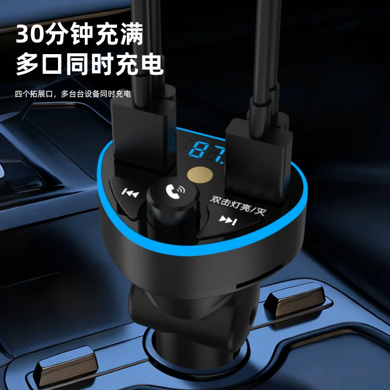Auto-Ladegerät, Super-Schnellladetyp, PD, Bluetooth, MP3-Musikplayer, Sternenhimmel-Lampe, Freisprecheinrichtung