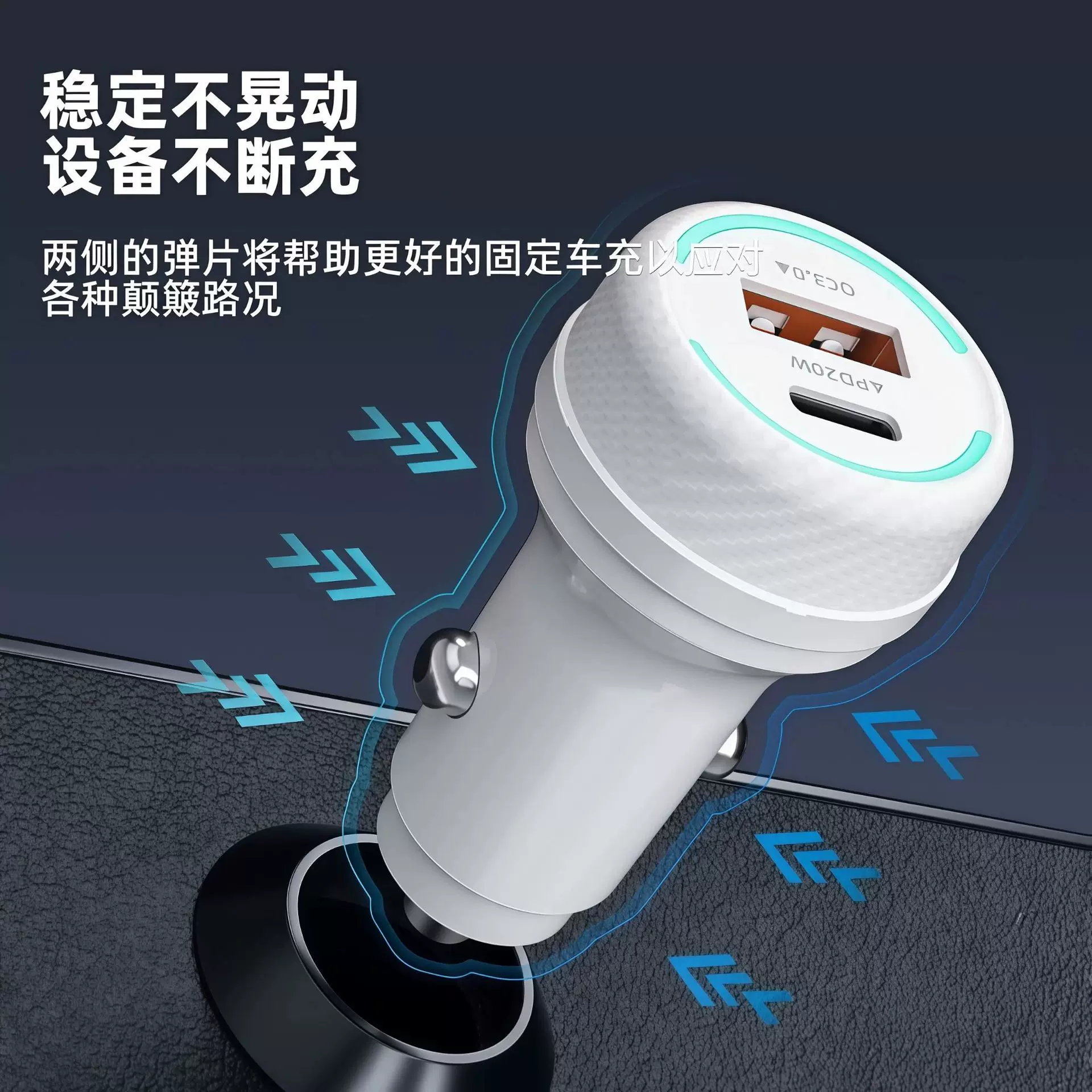 车载充电器双口超级快充车充PD20W瓦一拖二车载充电器充电头