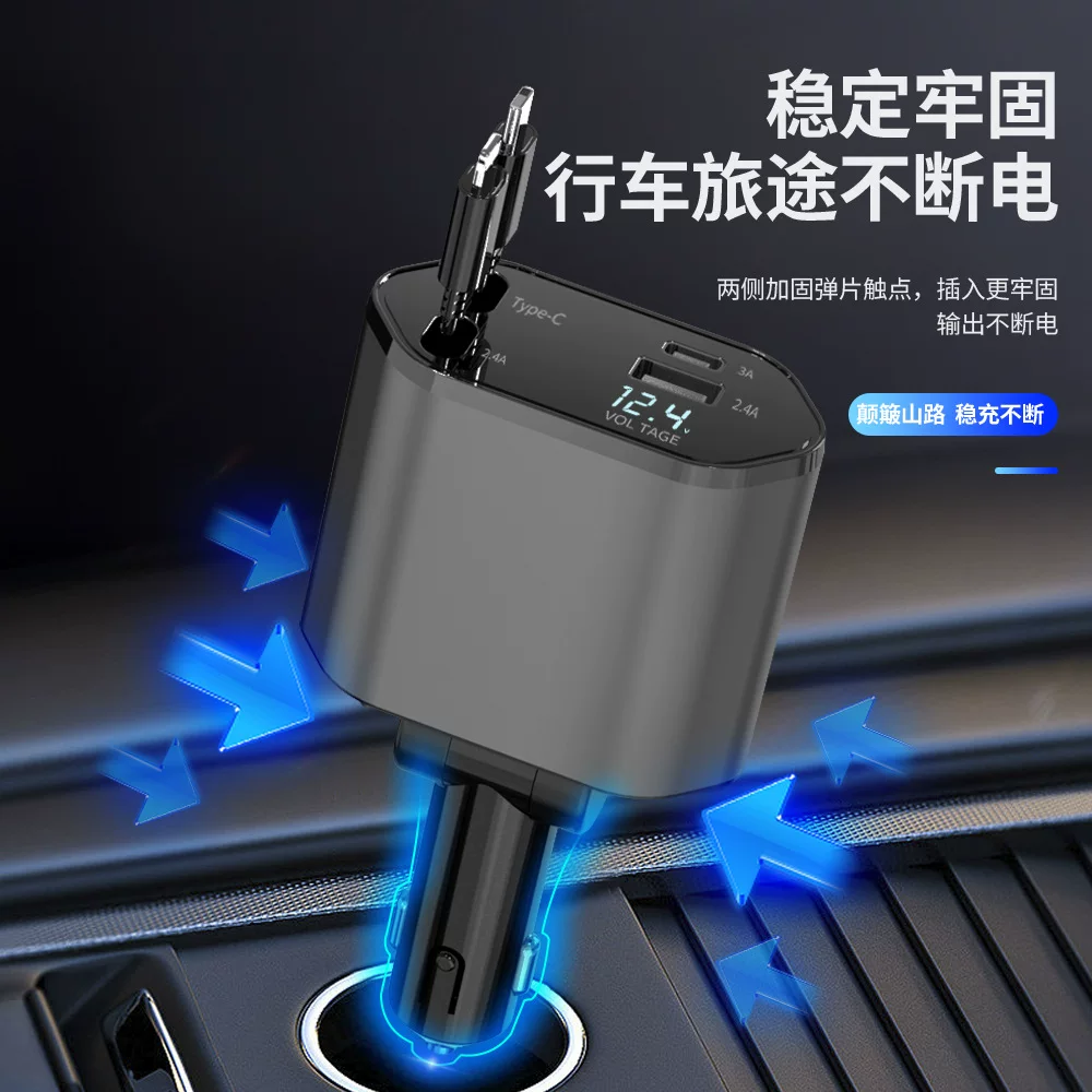 6A车载充电器120W超级快充多功能点烟转换插头USB转接头PD四合一