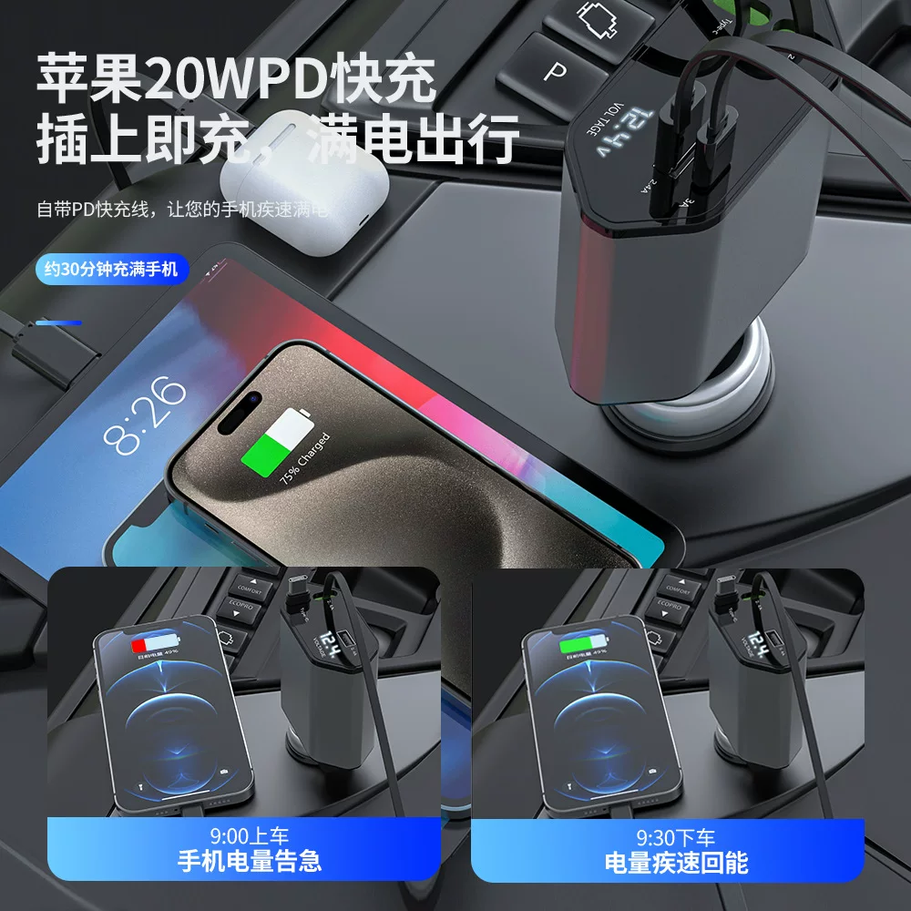 6A车载充电器120W超级快充多功能点烟转换插头USB转接头PD四合一