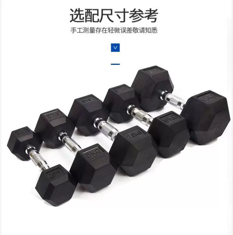 厂家直销实心铸铁电镀哑铃男士健身器材批发跨境亚马逊