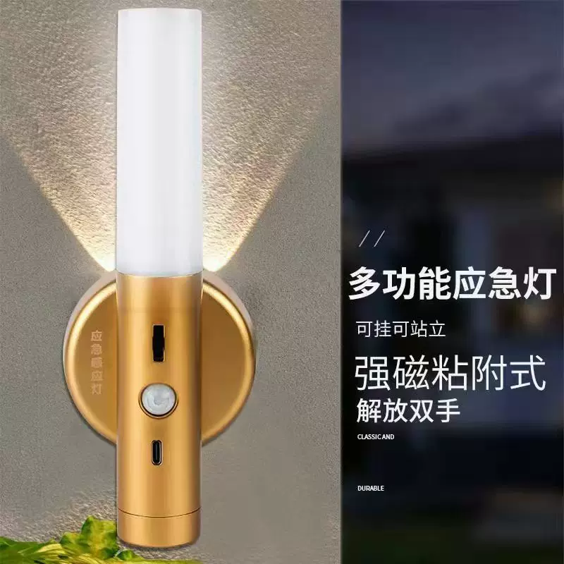 Aufladbarer LED intelligentes Bewegungsmelder-Licht für nächtliche Gänge, Flure, Wände, Schlafzimmer, Räume und Eingänge