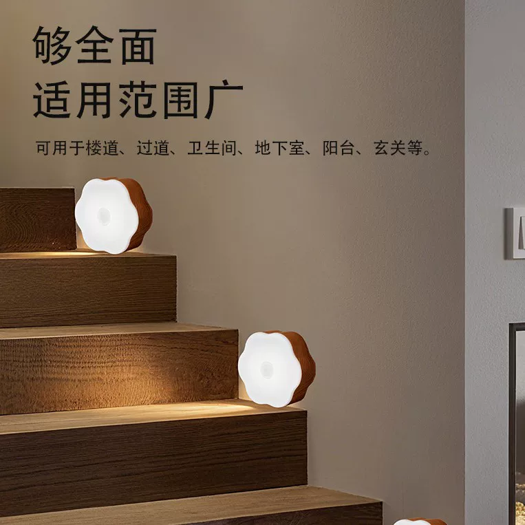 Neue LED-Smart-Nachtschale, batteriebetrieben, druckempfindliche Touch-Nachtschale, Holzoptik für das Zuhause