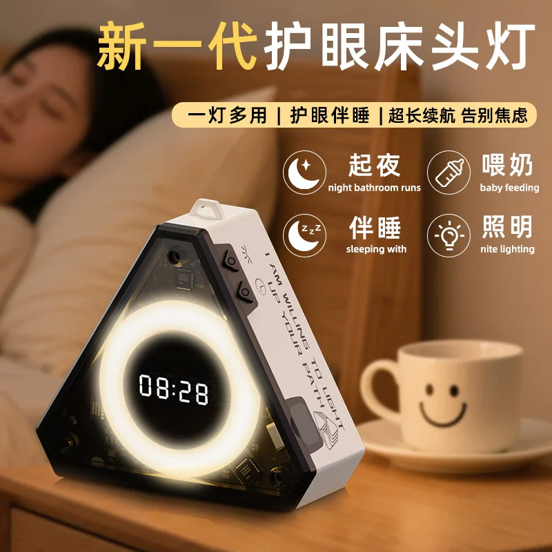 磁吸小夜灯usb充电便携摆摊应急家用多功能照明台灯