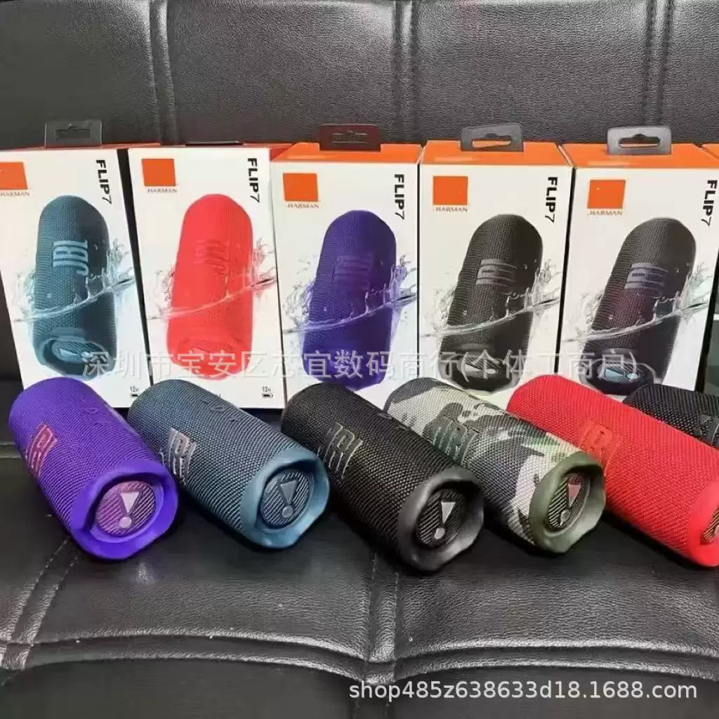 FLIP7 tragbarer drahtloser Bluetooth-Lautsprecher, wasserdicht IPX6, Subwoofer für den Outdoor-Einsatz