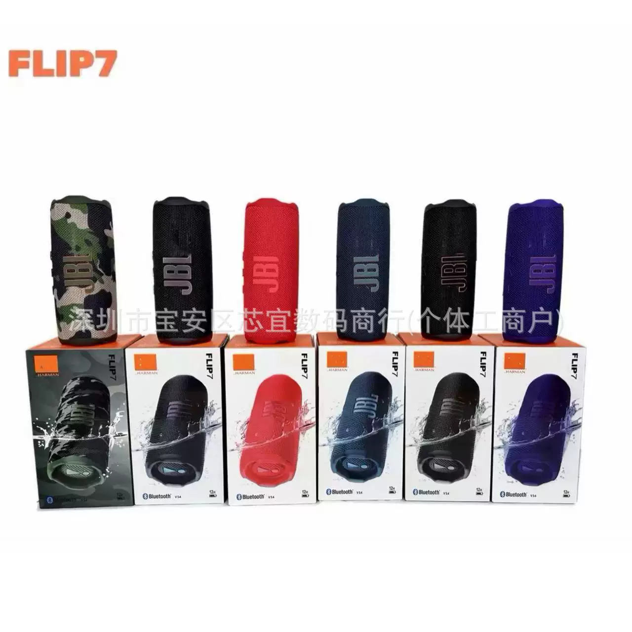 FLIP7 tragbarer drahtloser Bluetooth-Lautsprecher, wasserdicht IPX6, Subwoofer für den Outdoor-Einsatz