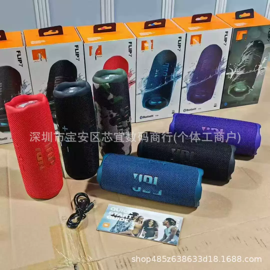 FLIP7 Portable Wireless Bluetooth Speaker, IPX6 Waterproof Subwoofer for Outdoor Audio