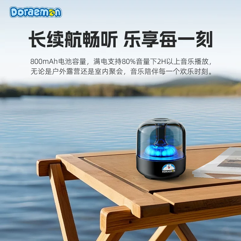 Doraemon der wein-bluetooth box s58 mit einer topstimme in einem speziellen lautsprecher