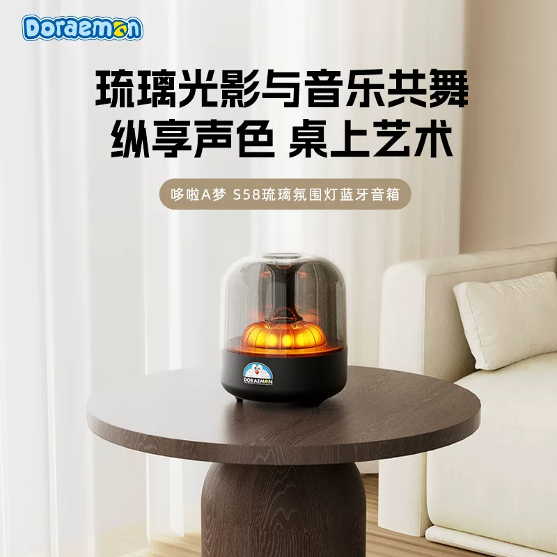 Doraemon der wein-bluetooth box s58 mit einer topstimme in einem speziellen lautsprecher