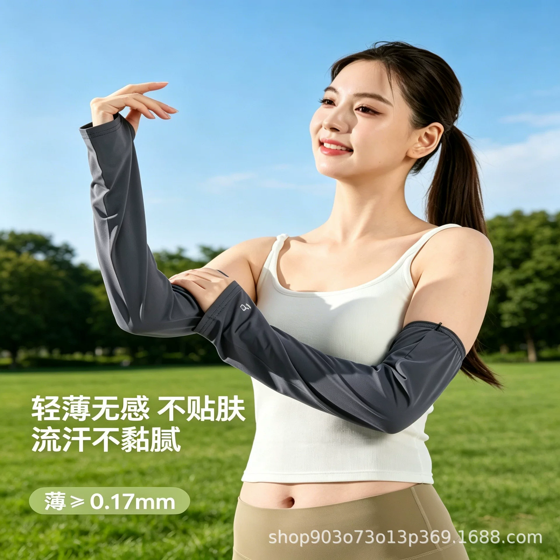 Frost ist ein sonnenschutz gegen sonnenpfropfen upflester; ein violettes rad ist ein radhalter neben dem uv-netz