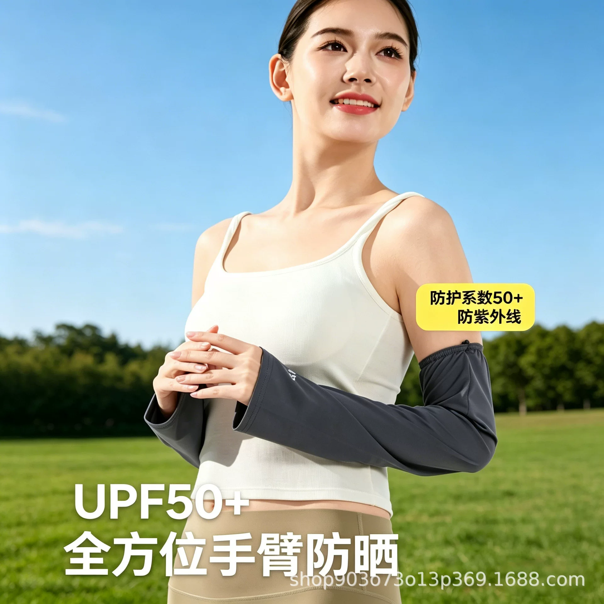 Frost ist ein sonnenschutz gegen sonnenpfropfen upflester; ein violettes rad ist ein radhalter neben dem uv-netz