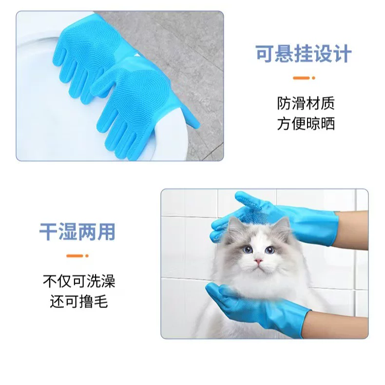 애완동물 목욕 장갑 강아지 전용 씻기 브러시 테디베어 플라스틱 방지 실리콘