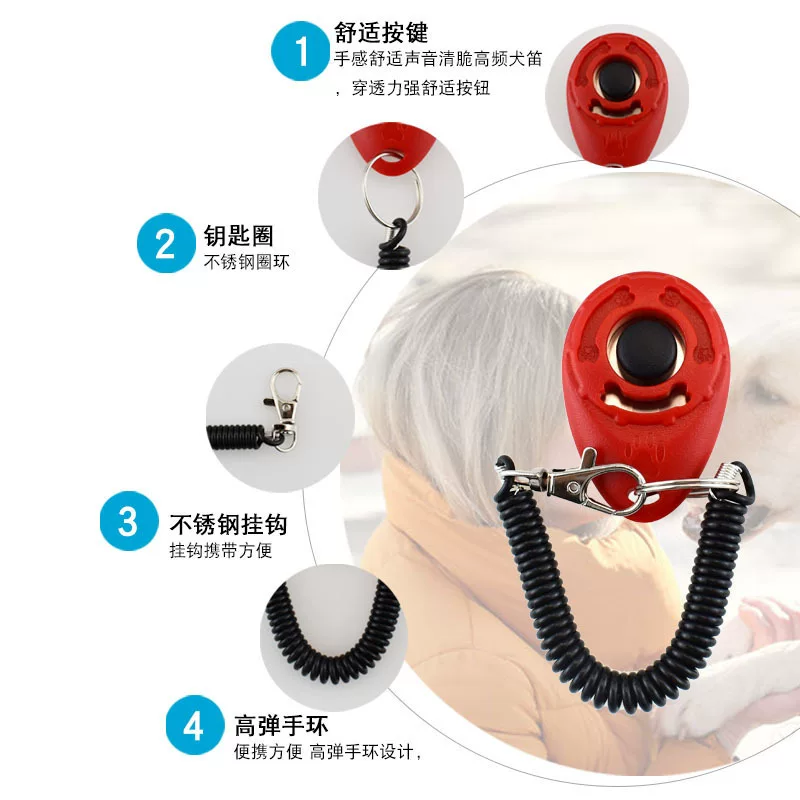 훈련용품 애완동물 훈련 클립 휴대용 훈련기 애완동물 클립