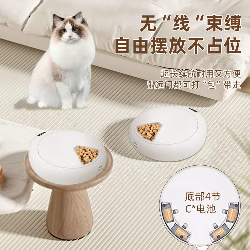 Neues intelligentes Haustier-Futterspender-App-Aufnahmefutter Katzenautomat ohne Stromanschluss Nassfutter für Katzen
